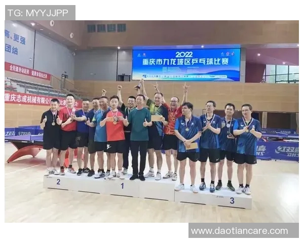 成都乒乓球队与重庆乒乓球队的灵活性对比分析与赛后总结